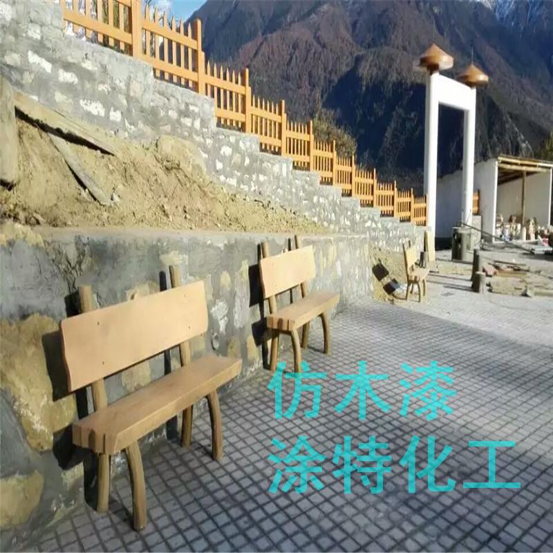 水泥樹樁仿木漆山東水性仿樹皮涂料