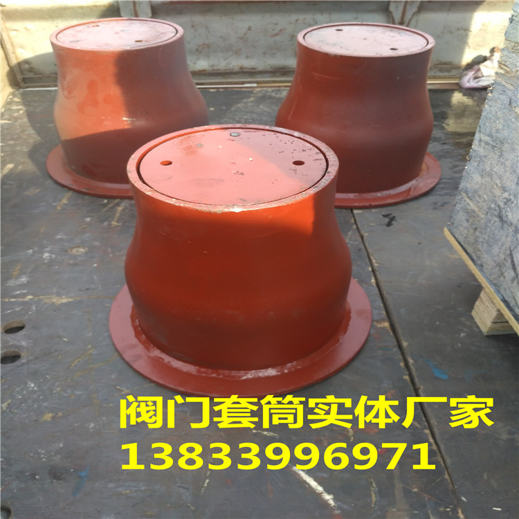 閥門(mén)套筒DN150價(jià)格 閘閥套筒 友瑞牌現(xiàn)貨批發(fā)