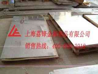 供應(yīng)C2051銅合金 C2051銅合金批發(fā) C2051銅合金廠家  C2051銅合金