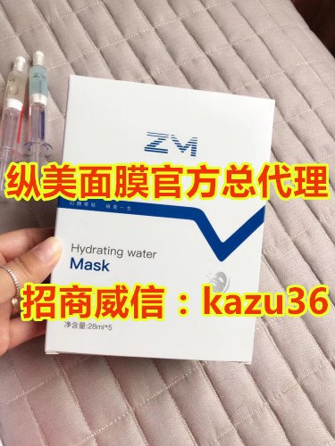 縱美面膜怎么樣？可以天天敷嗎？靠譜嗎？河北河南省怎么代理 縱美面膜多少錢