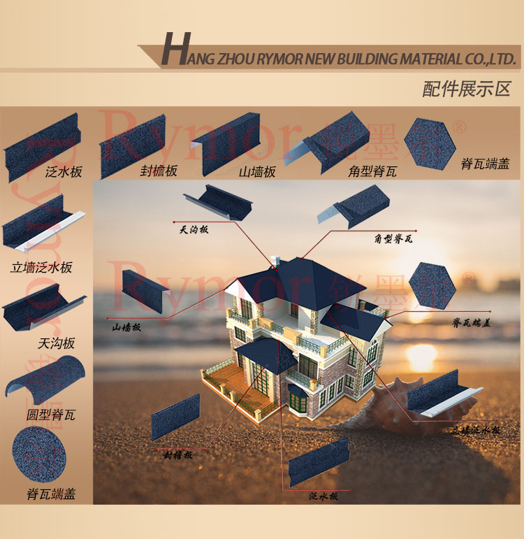 供應(yīng)嘉興金屬瓦 彩石金屬瓦金屬魚鱗瓦 蛭石金屬瓦專業(yè)生產(chǎn)廠家