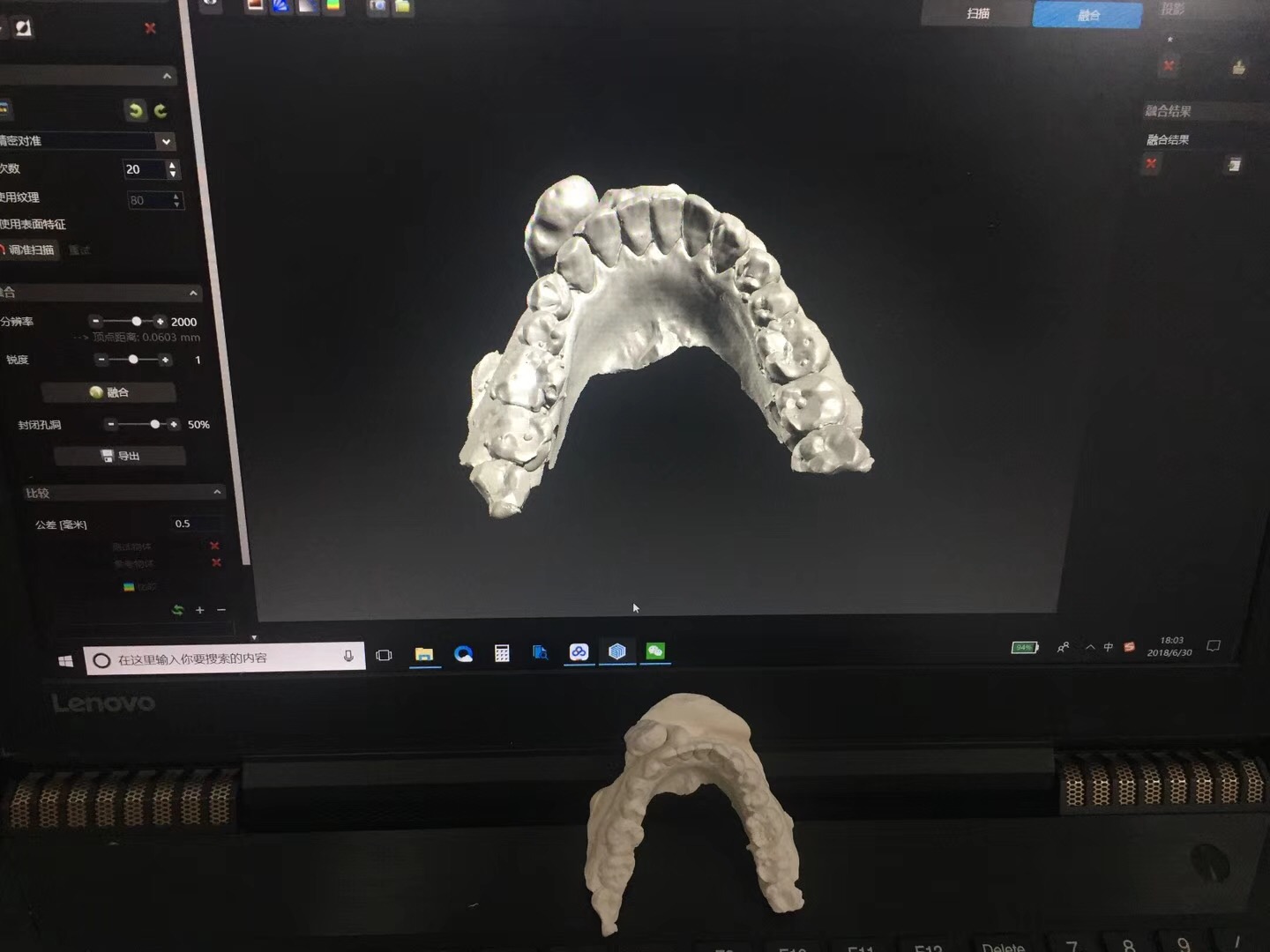 拔模分模，逆向建模，外觀設計
