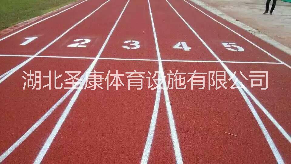 襄陽運動場跑道施工 塑膠跑道價格 湖北圣康體育