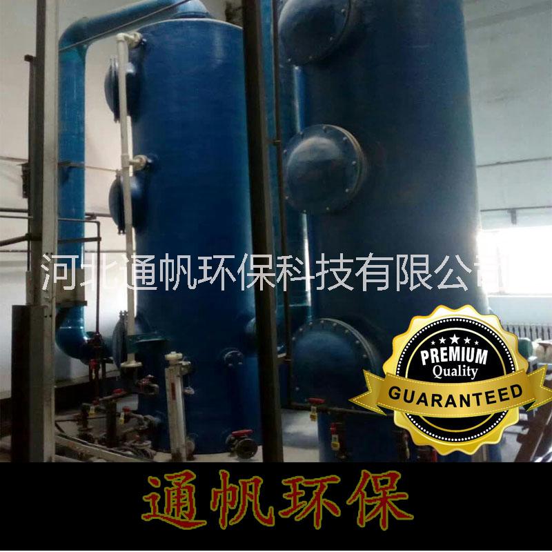 一體化生物處理設(shè)備