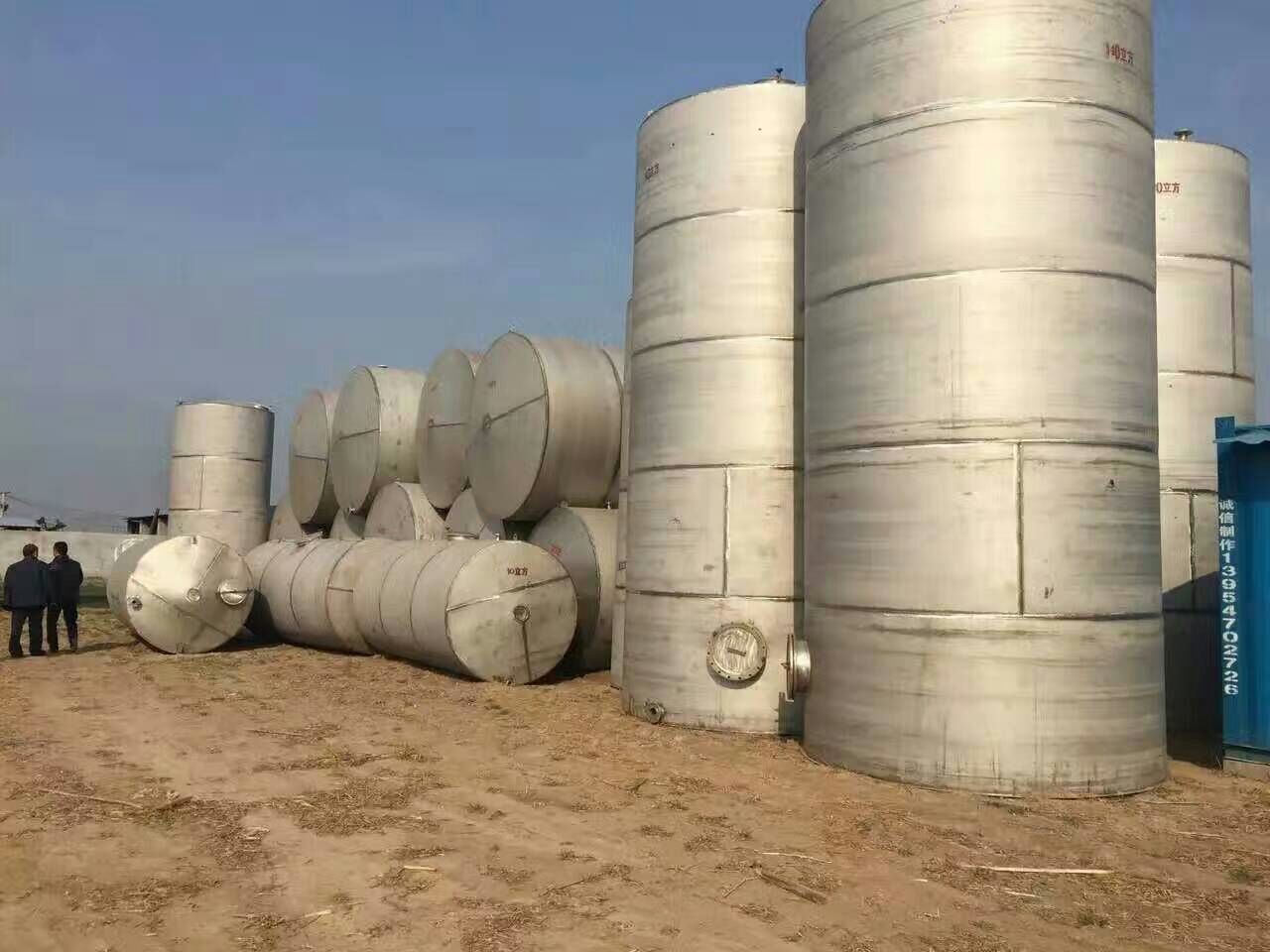 二手儲(chǔ)罐*出售 二手不銹鋼儲(chǔ)罐 二手化工儲(chǔ)罐 二手316儲(chǔ)罐