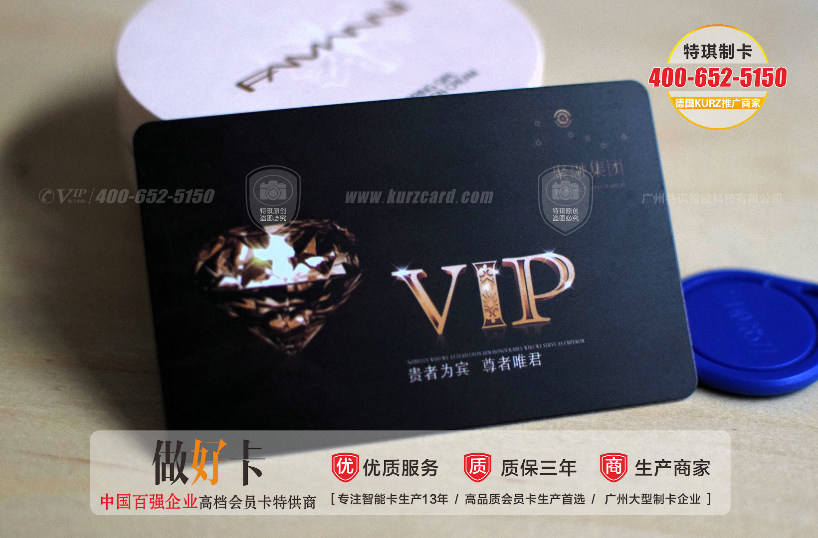 德國進(jìn)口庫爾茲磁條代理銷售會(huì)員卡廠家