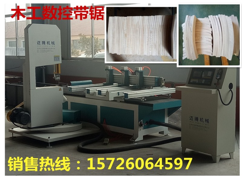 山東邁騰MTDJ-1220數(shù)控曲線帶鋸木工異型鋸機(jī)廠家報價