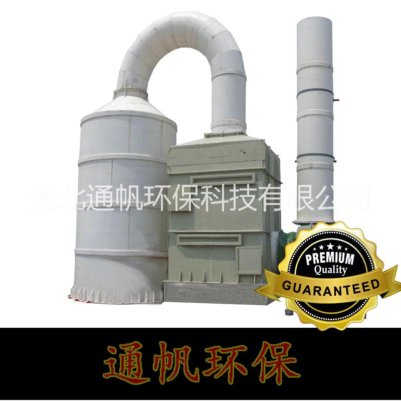 廠家直銷 除惡臭工業(yè)廢氣處理設(shè)備