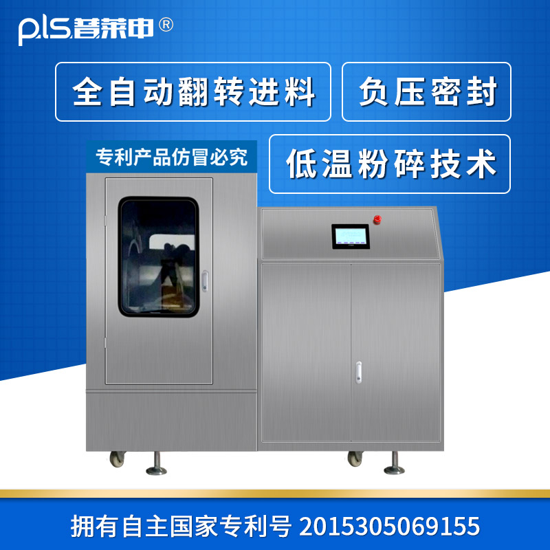 打中藥的超細(xì)粉碎機(jī)哪個(gè)好？