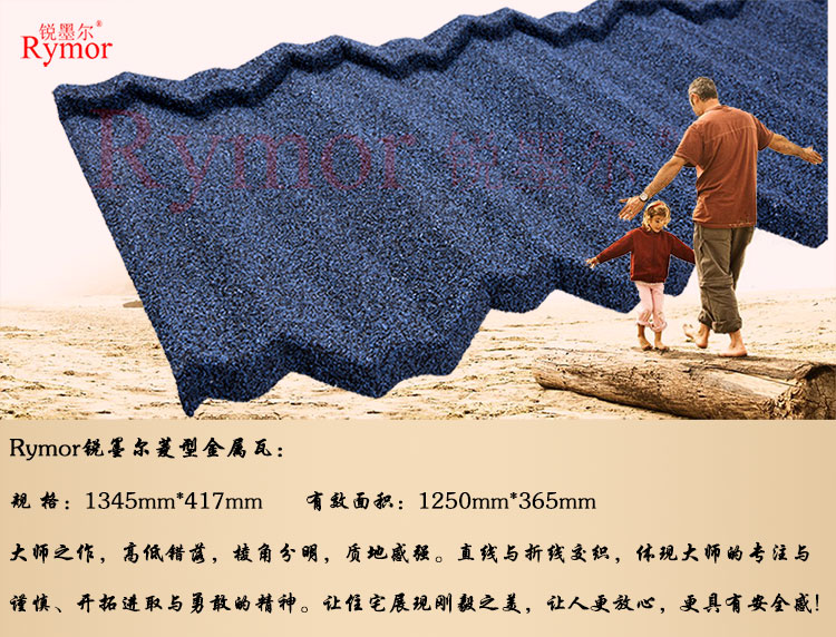 供應(yīng)嘉興金屬瓦 彩石金屬瓦金屬魚鱗瓦 蛭石金屬瓦專業(yè)生產(chǎn)廠家