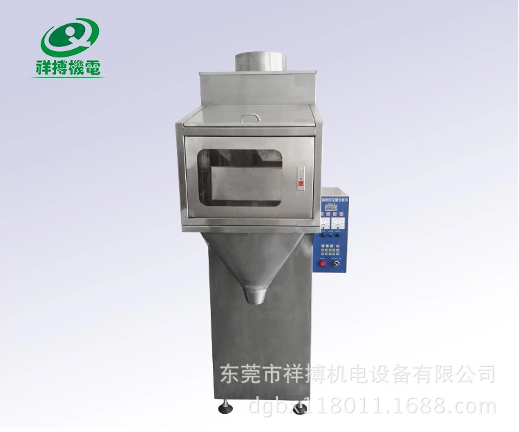 WKB-1微電腦控制自動(dòng)稱重分裝機(jī)