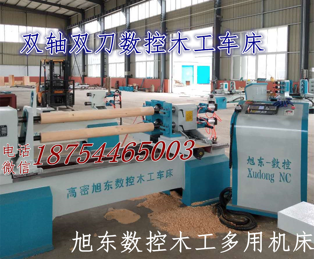 數(shù)控木工車床價格 中小型數(shù)控木工車床價格