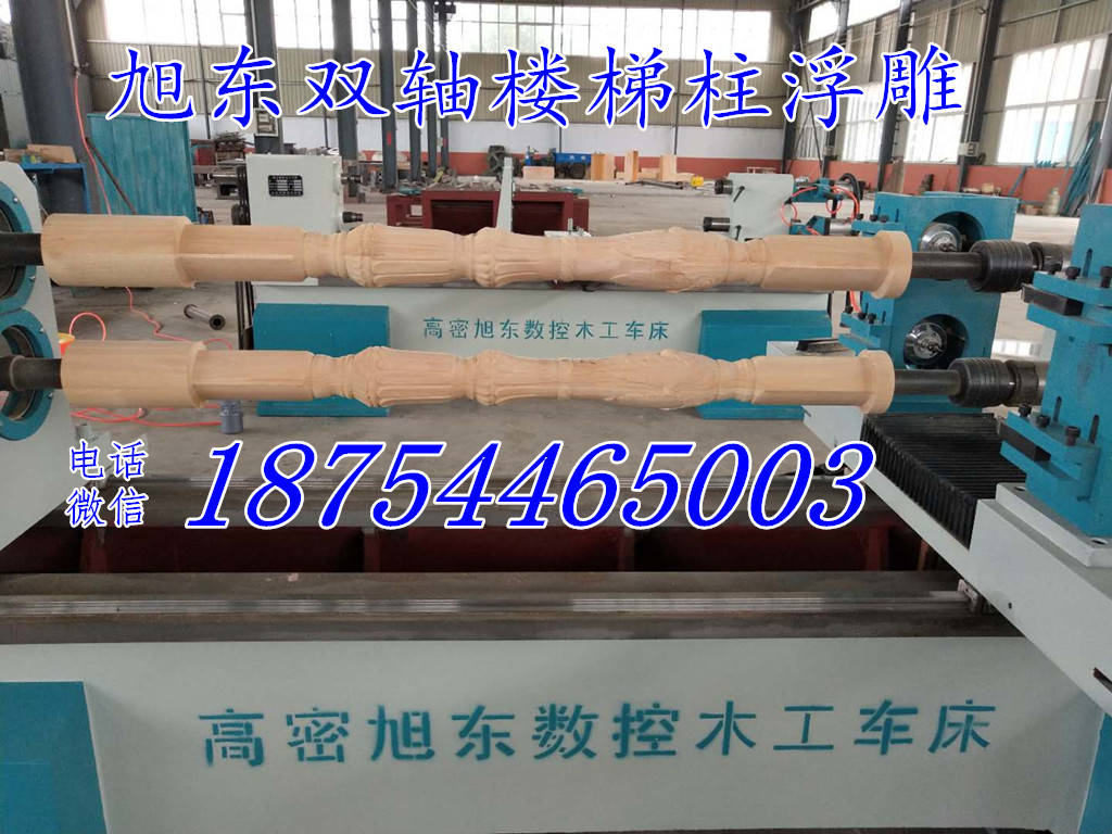 雙軸雙刀數(shù)控木工車床、雙軸雙刀數(shù)控木工車床價(jià)格、雙軸雙刀木工數(shù)控車床