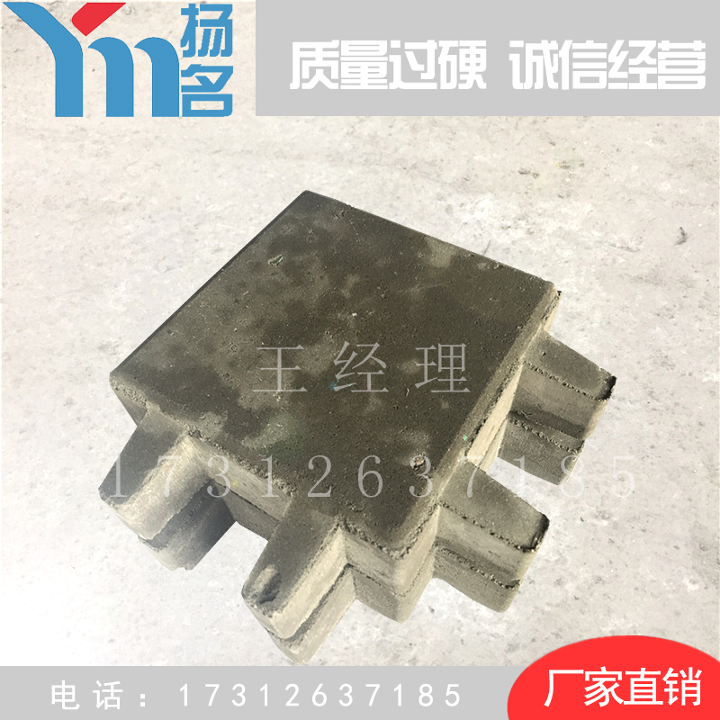 蟹腳磚個(gè)性蟹腳磚宣城蟹腳磚現(xiàn)貨供應(yīng)小區(qū)植草現(xiàn)貨充足 蟹腳磚蟹腳植草磚