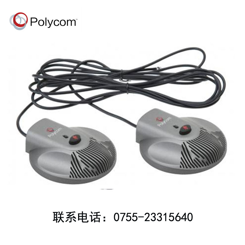 寶利通SoundStation Duo模擬、IP雙線路會議電話中小會議室音頻系統(tǒng)終端