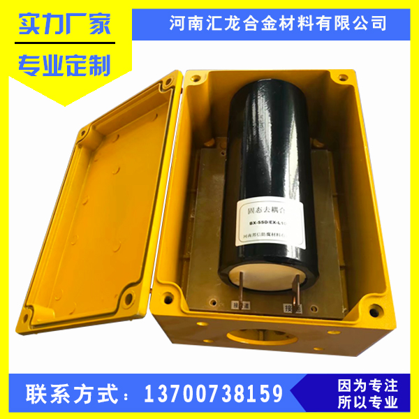 河南批發(fā)固態(tài)去耦合器價(jià)格 生產(chǎn)銷售陰極保護(hù)固態(tài)去耦合器批發(fā)