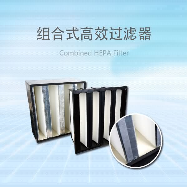 捷霖耐高溫*空氣過濾器_捷霖空氣過濾器尺寸
