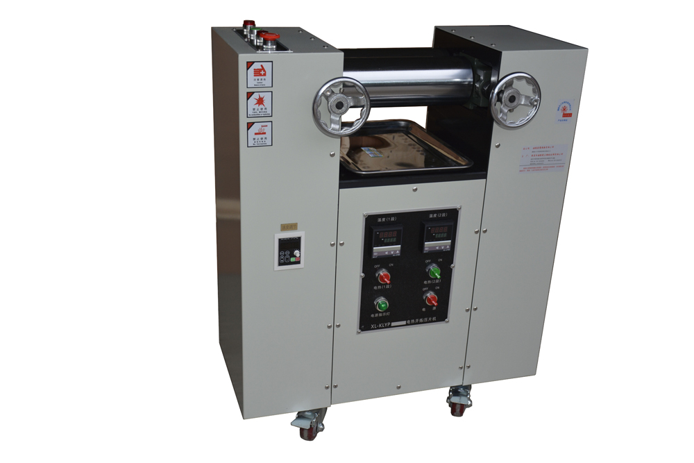 廠家現(xiàn)貨供應XL-KLYP1雙輥壓片機