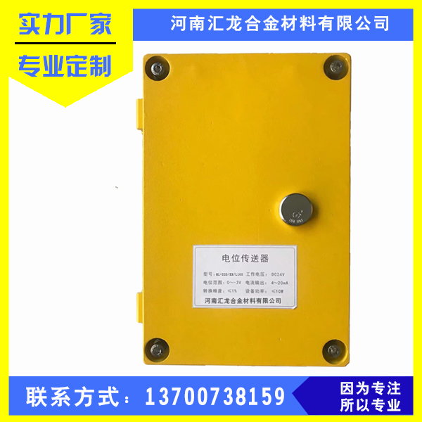河南批發(fā)固態(tài)去耦合器價(jià)格 生產(chǎn)銷售陰極保護(hù)固態(tài)去耦合器批發(fā)