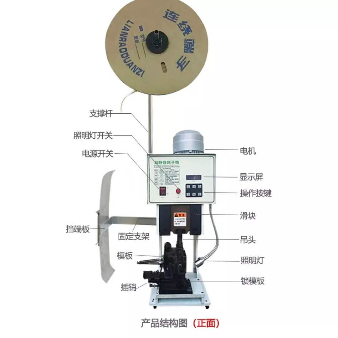 全自動單頭端子機生產(chǎn)廠家｜全自動單頭端子機廠家直銷|電子線端子機報價