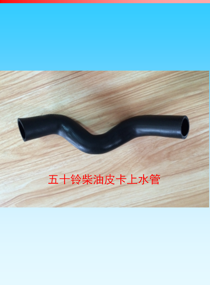 五十鈴皮卡系列