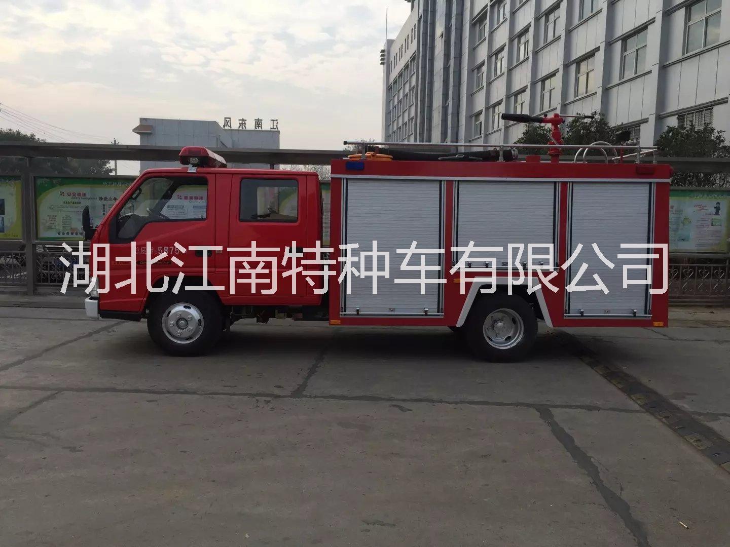 救火車|119救火車|滅火車廠家|滅火車供應(yīng)|消防車報(bào)價(jià)
