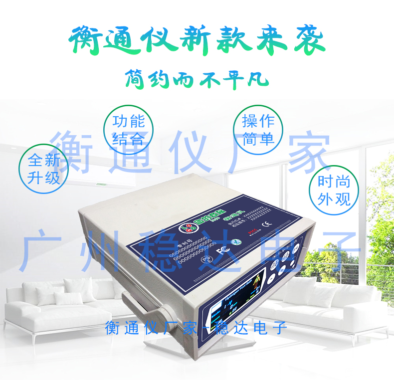豫本草衡通儀豫本草衡通儀多少錢