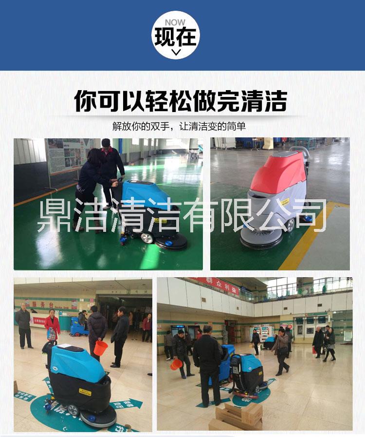 山東洗地機(jī) 山東洗地機(jī)廠家 山東洗地機(jī)廠家 濱州洗地機(jī)