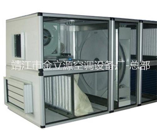 移動式崗位送風(fēng)空調(diào)機 臥式空調(diào)機價廉物美