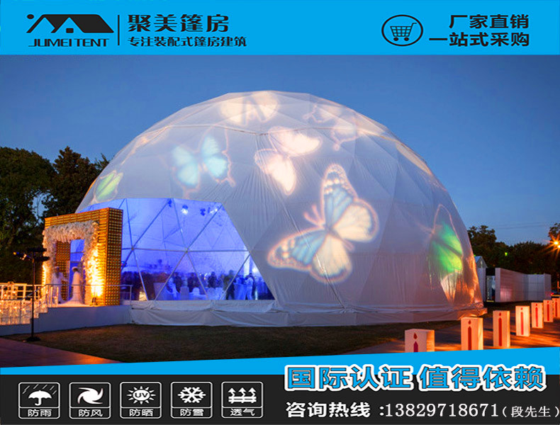 全息360度投影帳篷球形篷房 投影篷房
