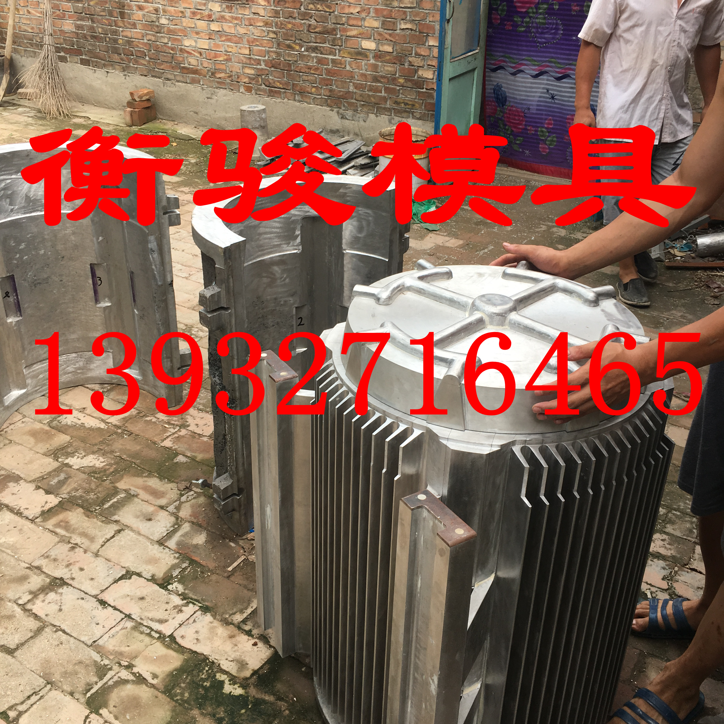 供應(yīng)河南A鄭州A衡駿A鑄造模具A生產(chǎn)廠家
