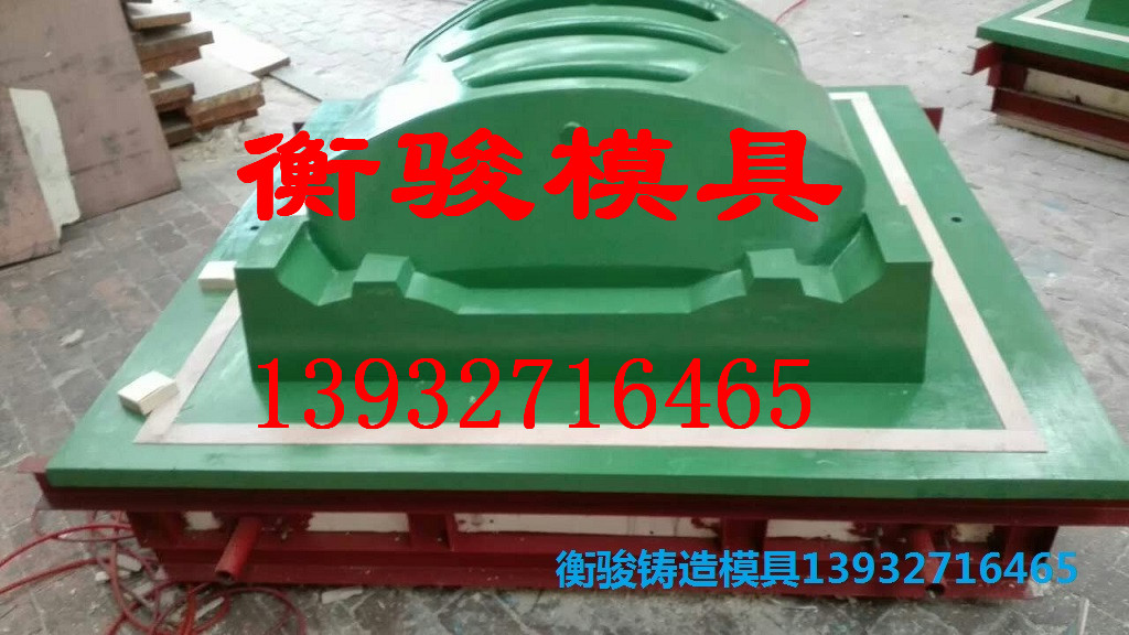 泊頭衡駿廠家直銷優(yōu)質(zhì)造鑄造模具