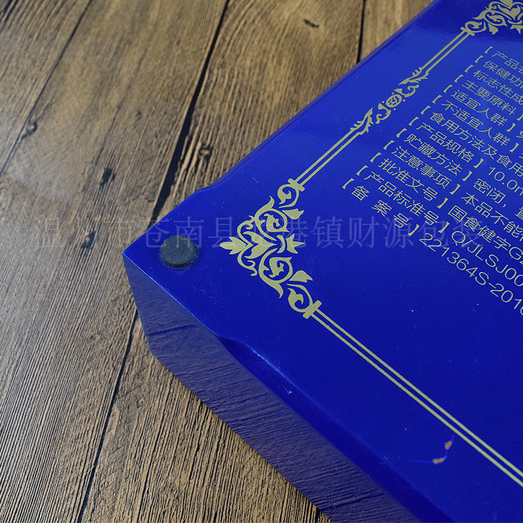 供應人生西洋參包裝禮盒鐵皮石斛禮品盒滋補品禮品包裝套裝定做