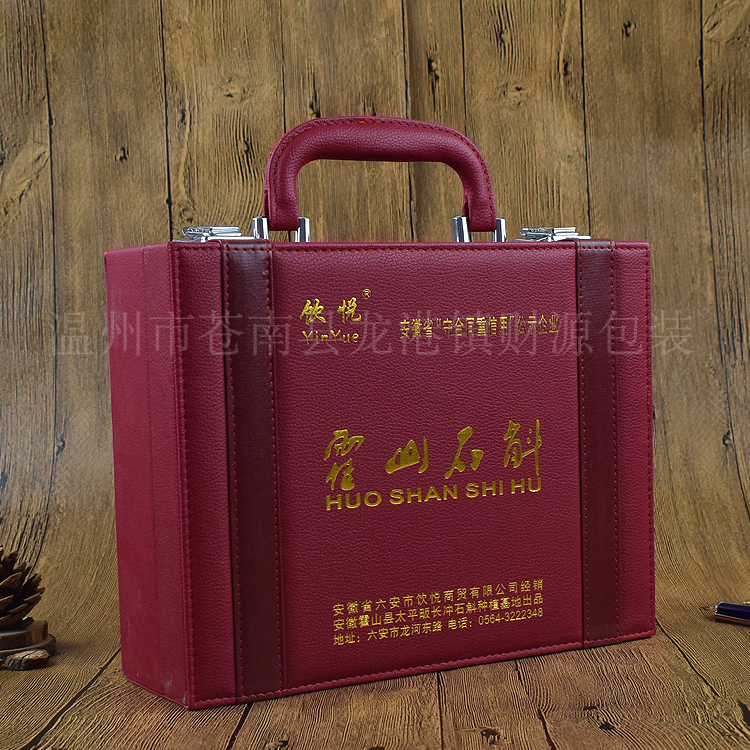 供應(yīng)手提鐵皮石斛包裝皮盒*保 健品包裝禮品盒高端皮質(zhì)包裝禮盒定做