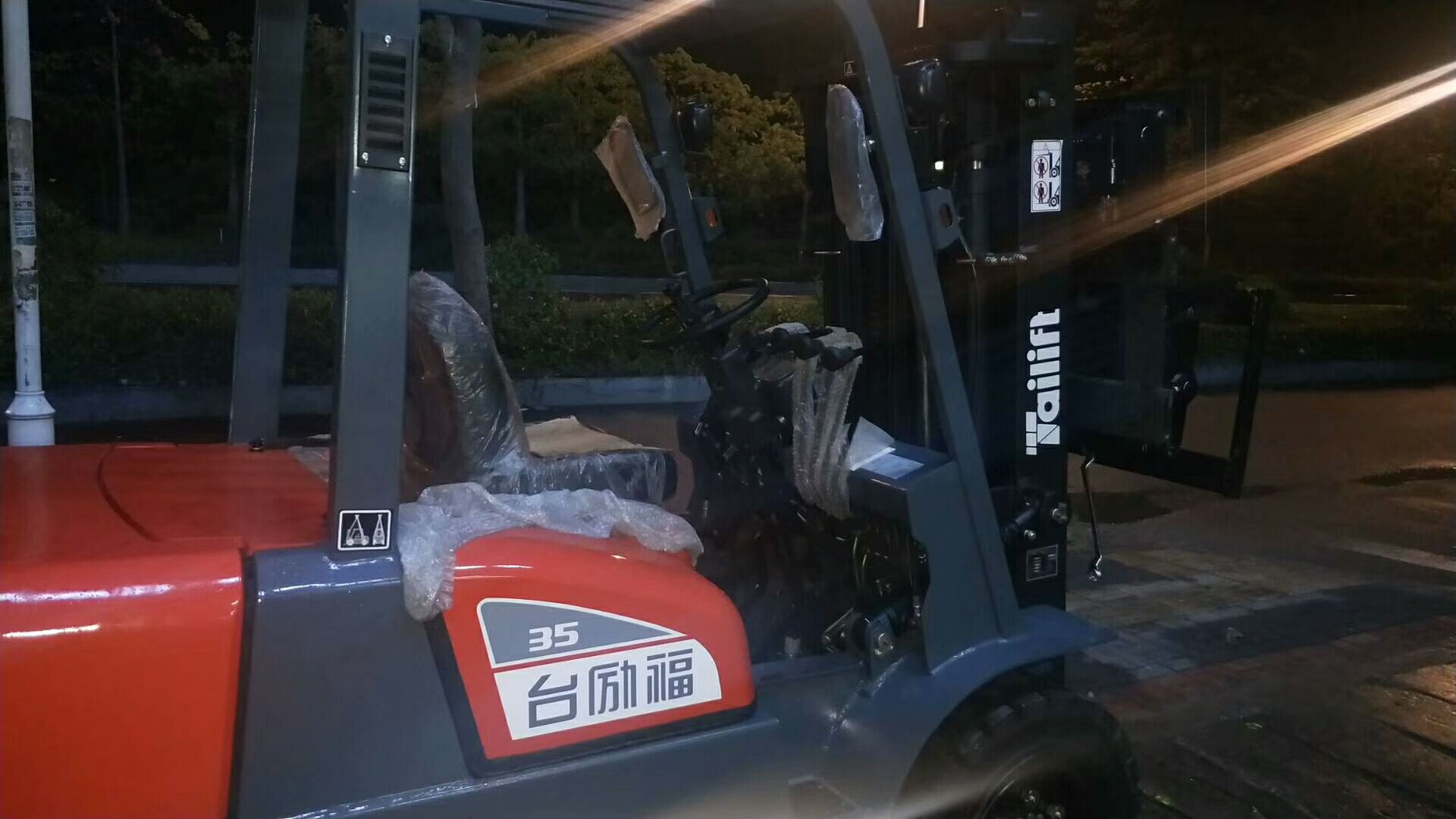 臺勵(lì)福叉車廠家供應(yīng)，臺勵(lì)福叉車直銷，臺勵(lì)福叉車廠家批發(fā)，廠家直銷新款臺勵(lì)福叉車