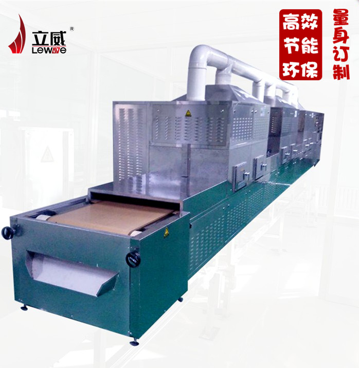 薄荷葉殺青機  薄荷葉殺青機 薄荷葉微波殺青機