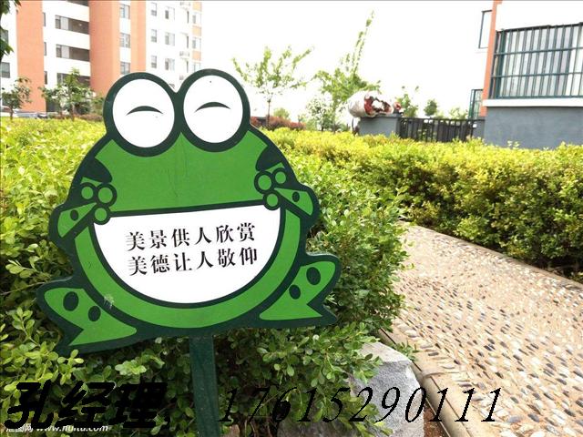 草坪牌小草牌草地牌愛護(hù)花草提示牌 水牌愛護(hù)花草牌導(dǎo)向牌提示牌