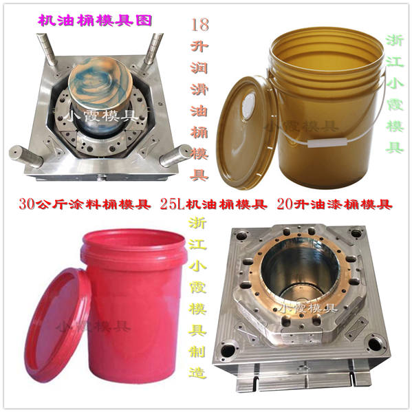 按摩椅注塑模具供應(yīng)加工廠