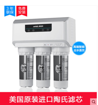 安吉爾A4凈水器家用直飲陶氏濾芯