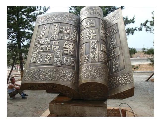 書籍雕塑廠家，校園書籍雕塑，景觀書籍雕塑生產(chǎn)價(jià)格