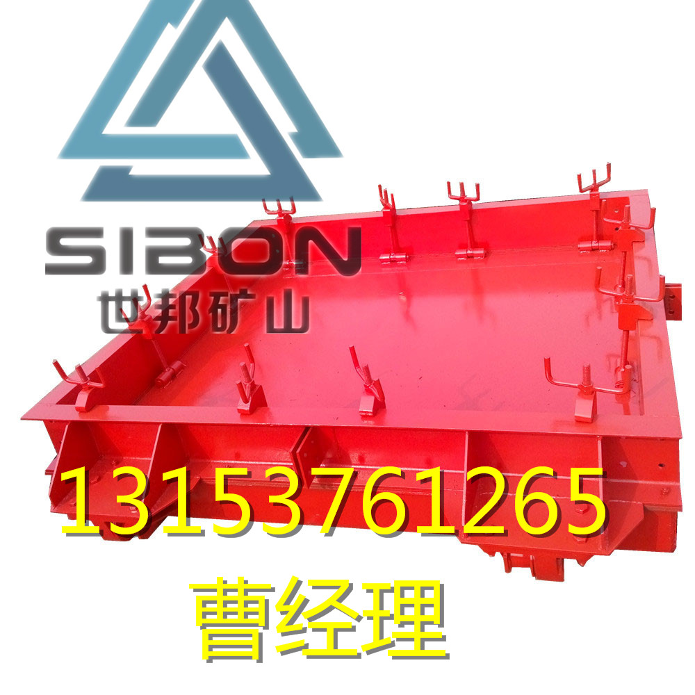 防水密閉門井下全自動(dòng)防水密閉門