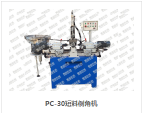 雙頭加高倒角機(jī)  雙頭加高倒報價 雙頭加高倒廠家 雙頭加高倒直銷