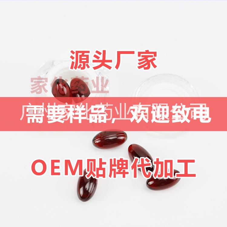 OEM*工廠|滋養(yǎng)膠馕軟膠馕| 滋養(yǎng)膠馕軟膠馕