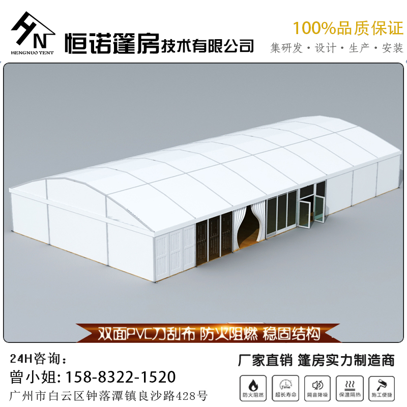 展覽帳篷戶外廣告帳篷