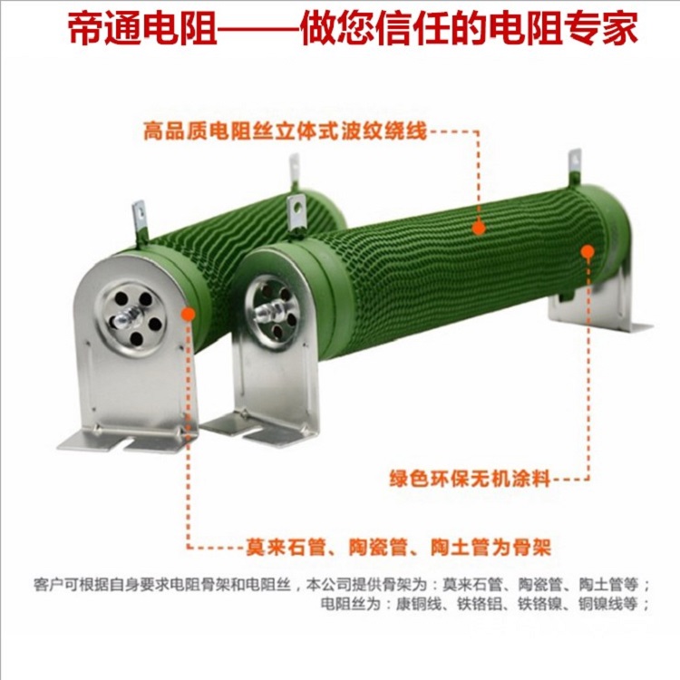 供應(yīng)波紋電阻
