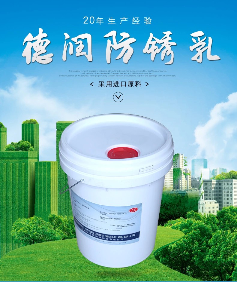 山東廠家直銷防銹乳化油 皂角油