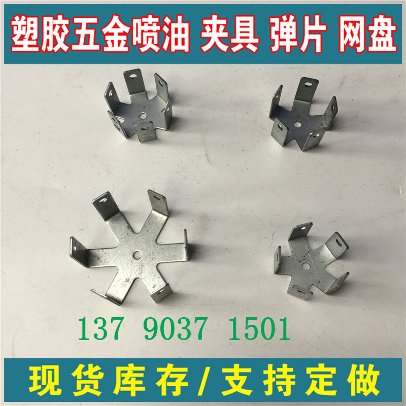 120方管6豎35MM配CY388 夾管治具 自動噴油吊架 多孔位掛具夾