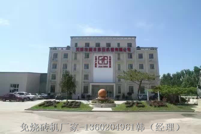 安徽阜陽水泥磚機(jī) 路面磚機(jī)韓旭 安徽阜陽透水磚機(jī) 水泥磚機(jī)韓旭