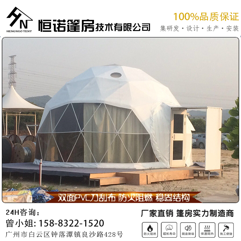 展覽活動(dòng) 球形帳篷 展覽活動(dòng) 球形帳篷星空帳篷 展覽活動(dòng)球形帳篷