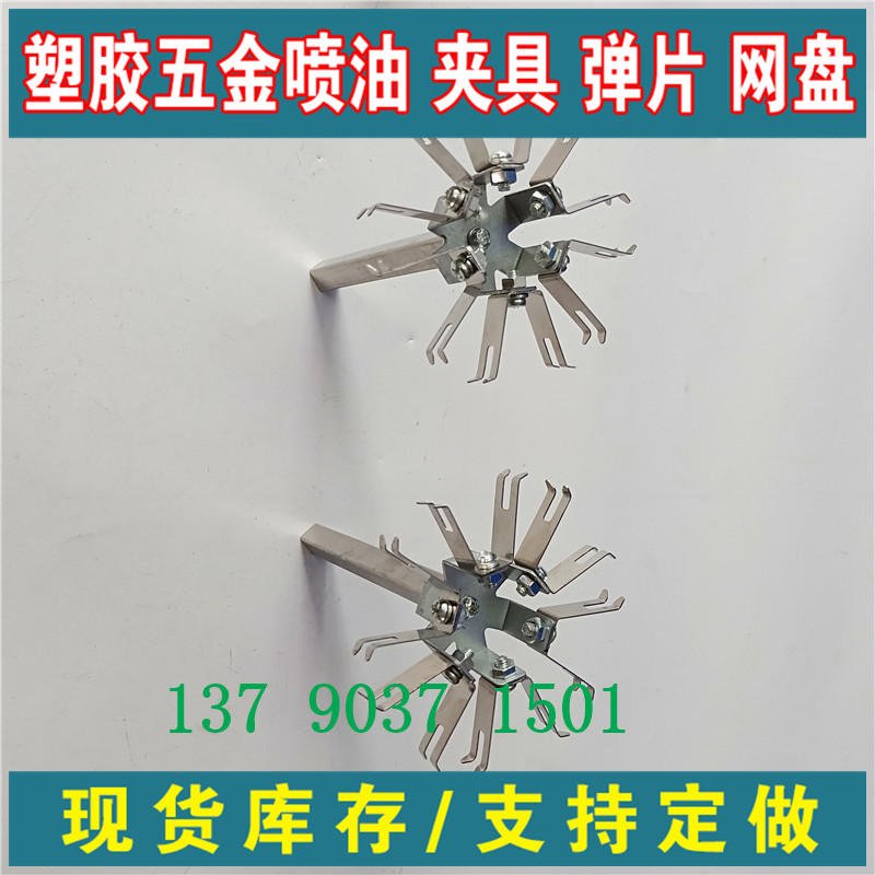 120方管6豎35MM配CY388 夾管治具 自動噴油吊架 多孔位掛具夾